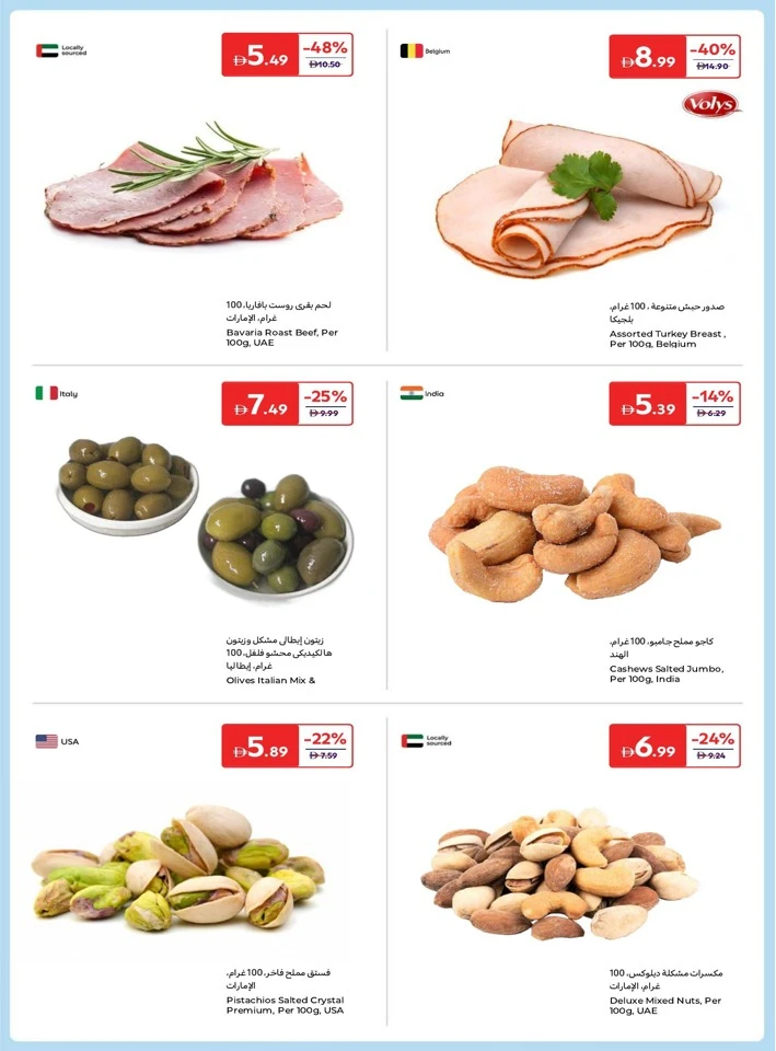 Carrefour New Year Sale
