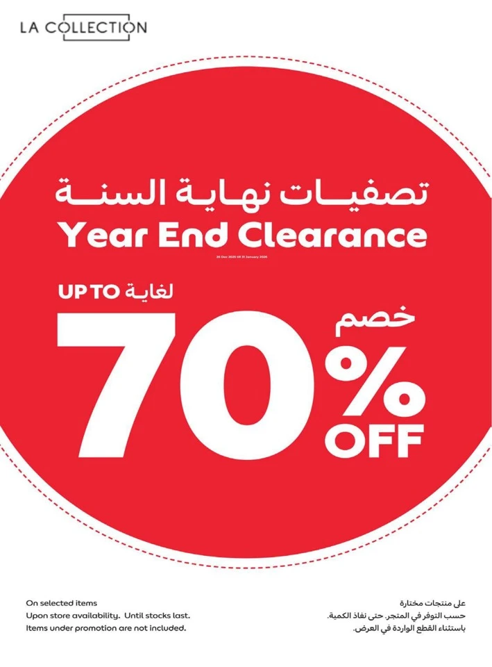 Carrefour New Year Sale