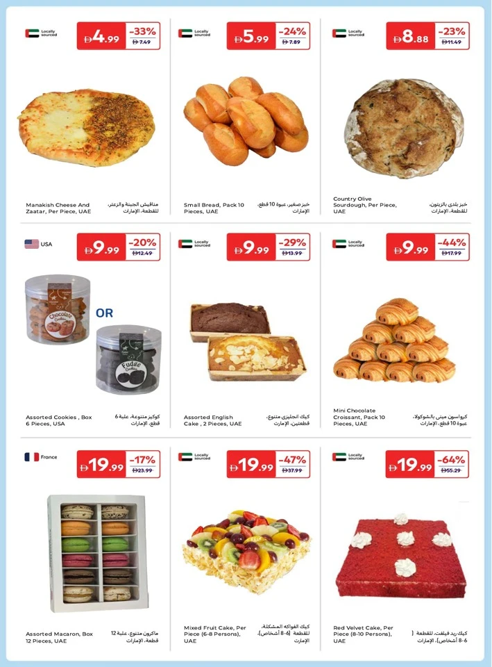 Carrefour New Year Sale