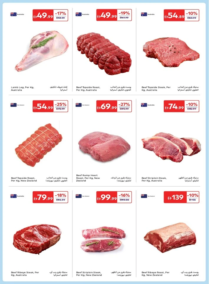 Carrefour New Year Sale