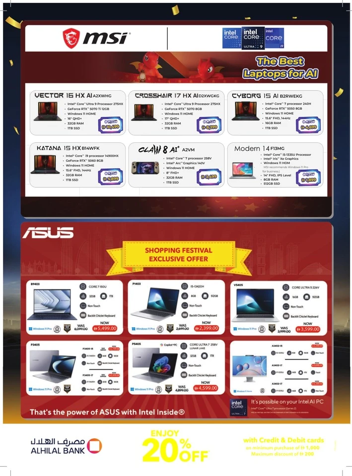 Sharaf DG Shopping Festival