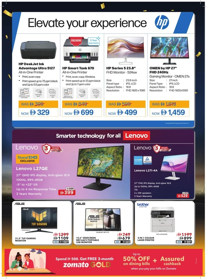 Sharaf DG Shopping Festival