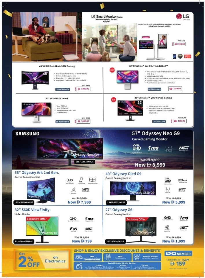 Sharaf DG Shopping Festival