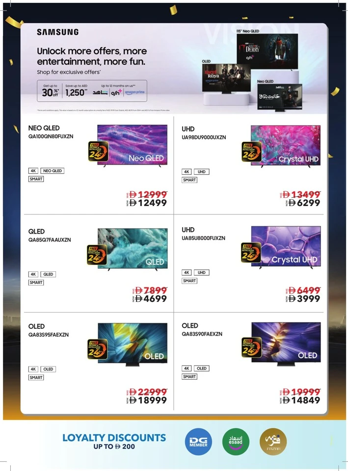 Sharaf DG Shopping Festival