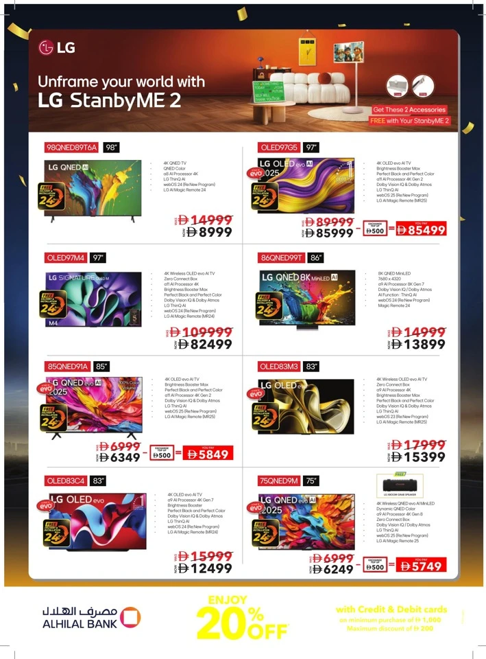 Sharaf DG Shopping Festival