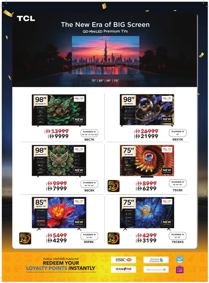 Sharaf DG Shopping Festival