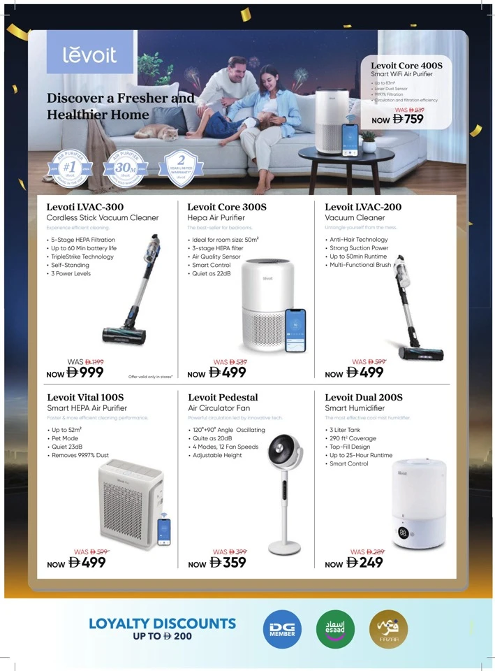 Sharaf DG Shopping Festival