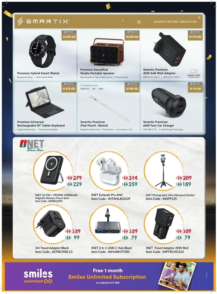  عروض شرف دج  من 02 إلى 15 يناير 2026