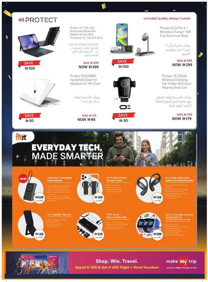  عروض شرف دج  من 02 إلى 15 يناير 2026