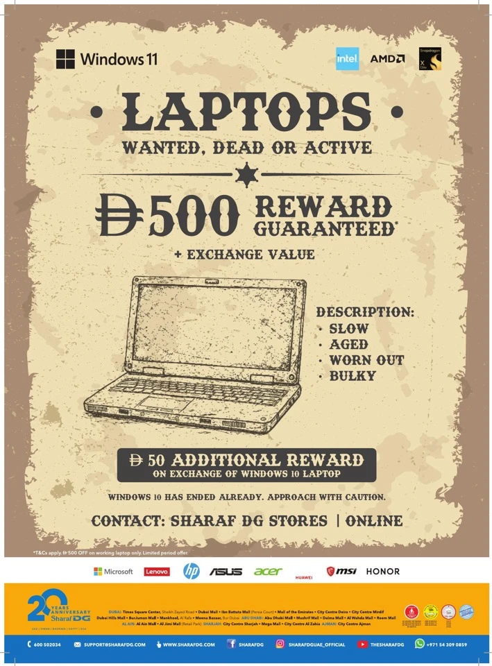  عروض شرف دج  من 02 إلى 15 يناير 2026