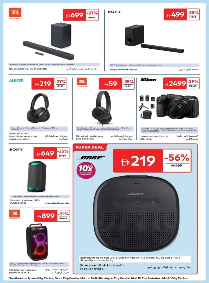 Electronics & Appliances Deal