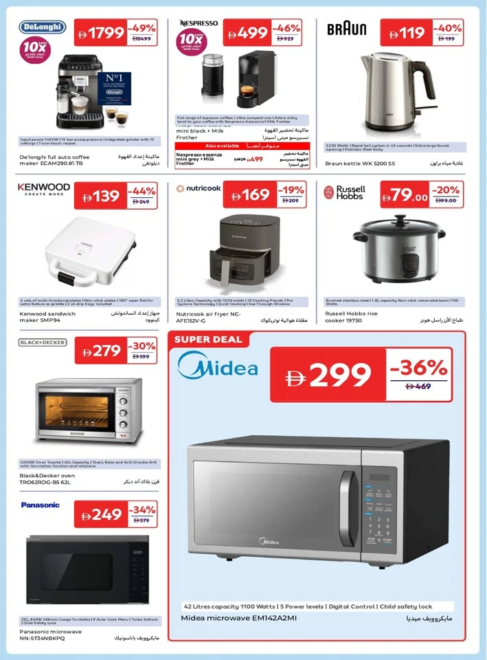Electronics & Appliances Deal
