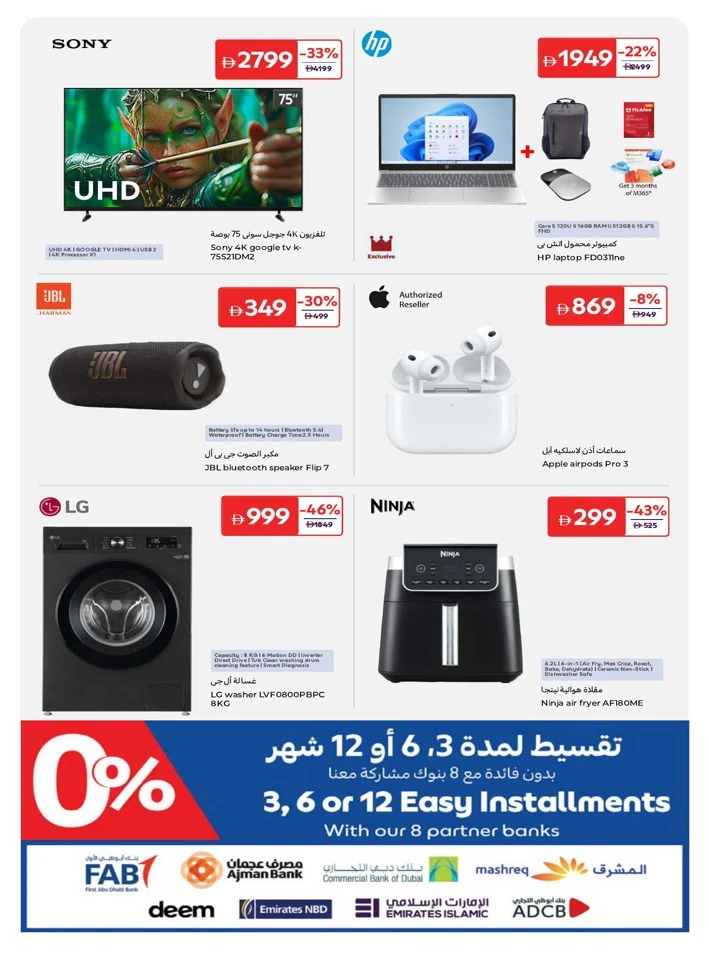 Electronics & Appliances Deal