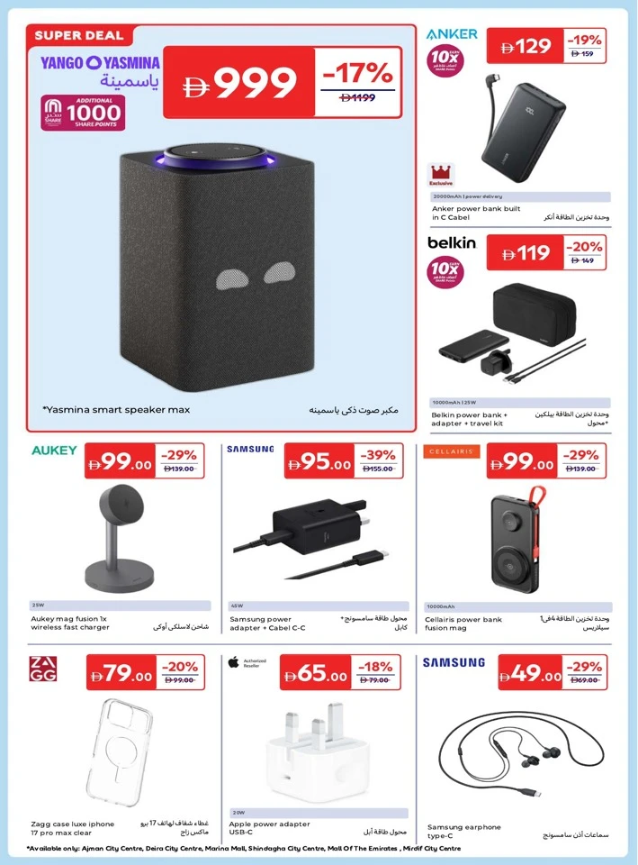 Electronics & Appliances Deal