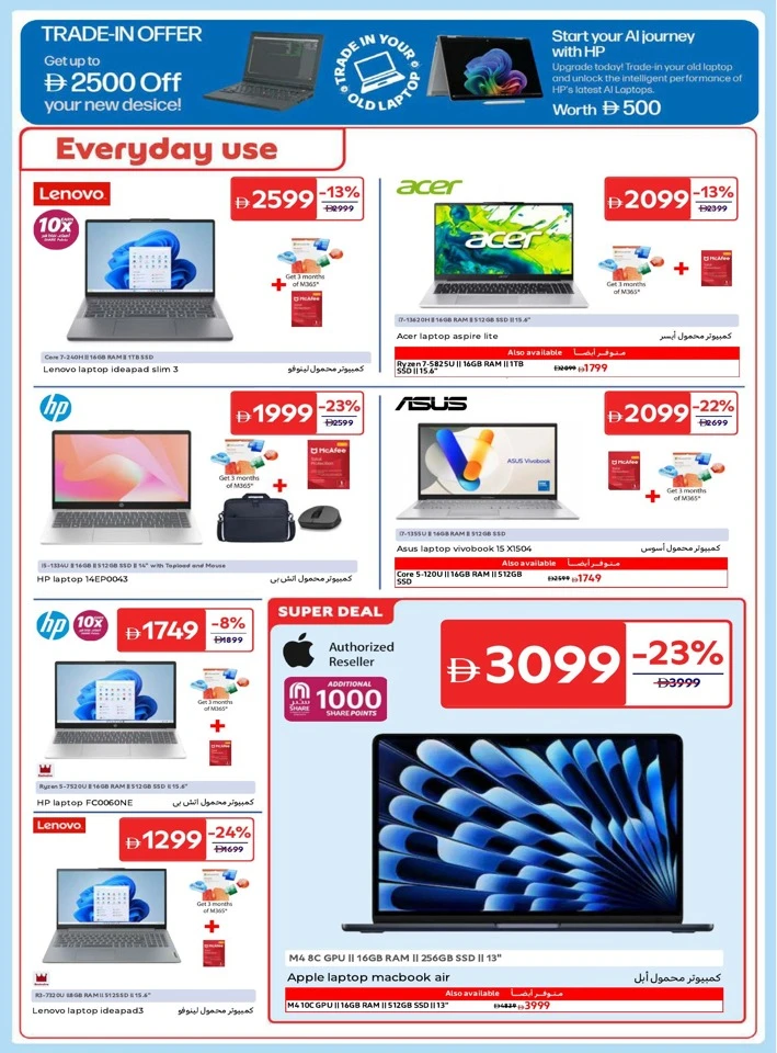 Electronics & Appliances Deal