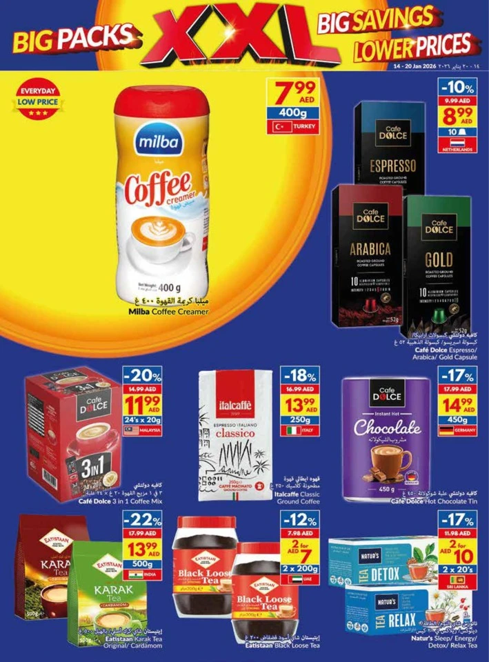  عروض فيفا سوبرماركت  من 14 إلى 20 يناير 2026