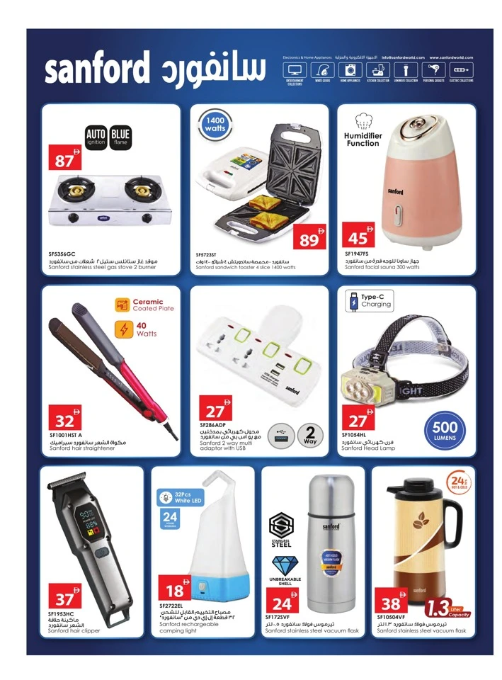  عروض جمعية أسواق عجمان التعاونية   من 15 إلى 21 يناير 2026