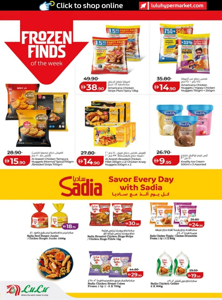 Abu Dhabi & Al Ain January Savers