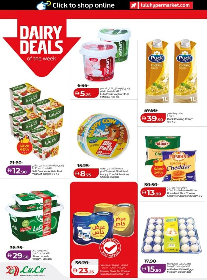 Abu Dhabi & Al Ain January Savers