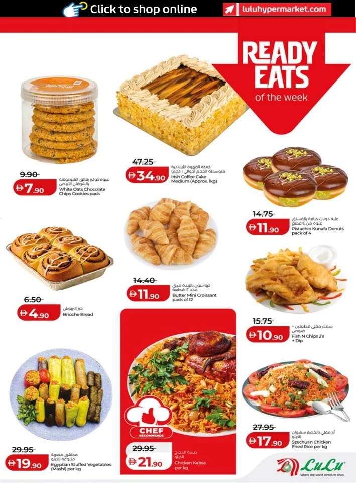 Abu Dhabi & Al Ain January Savers