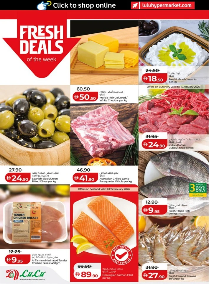 Abu Dhabi & Al Ain January Savers