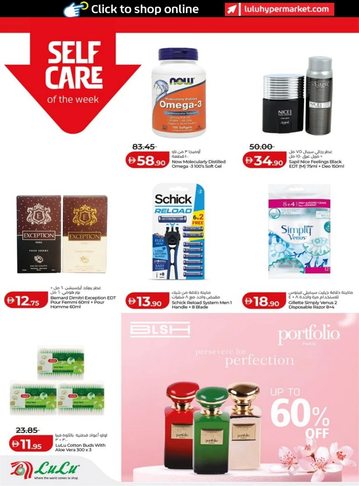 Abu Dhabi & Al Ain January Savers