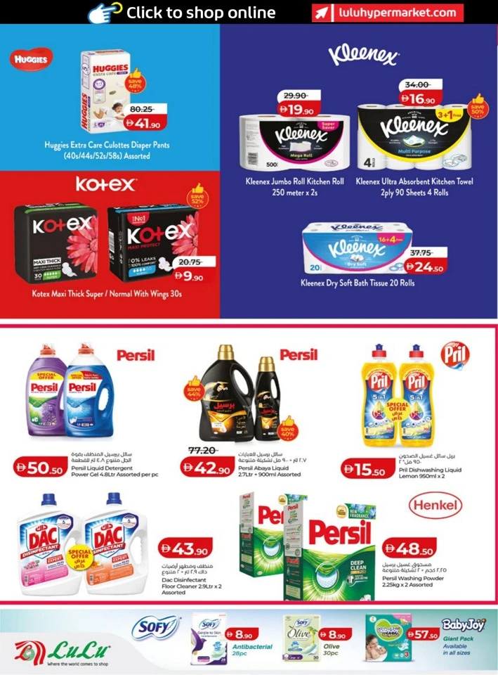 Abu Dhabi & Al Ain January Savers