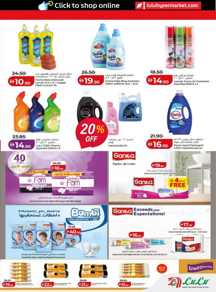 Abu Dhabi & Al Ain January Savers