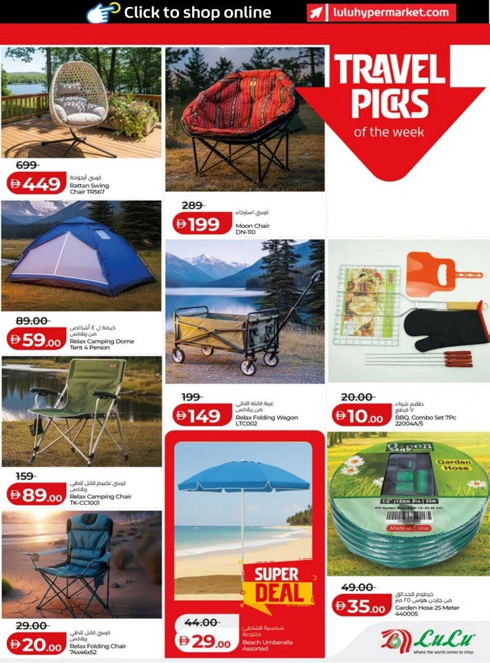 Abu Dhabi & Al Ain January Savers