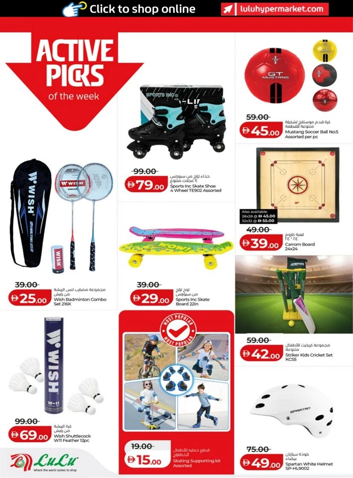 Abu Dhabi & Al Ain January Savers