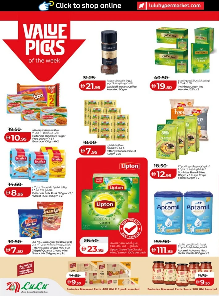 Abu Dhabi & Al Ain January Savers