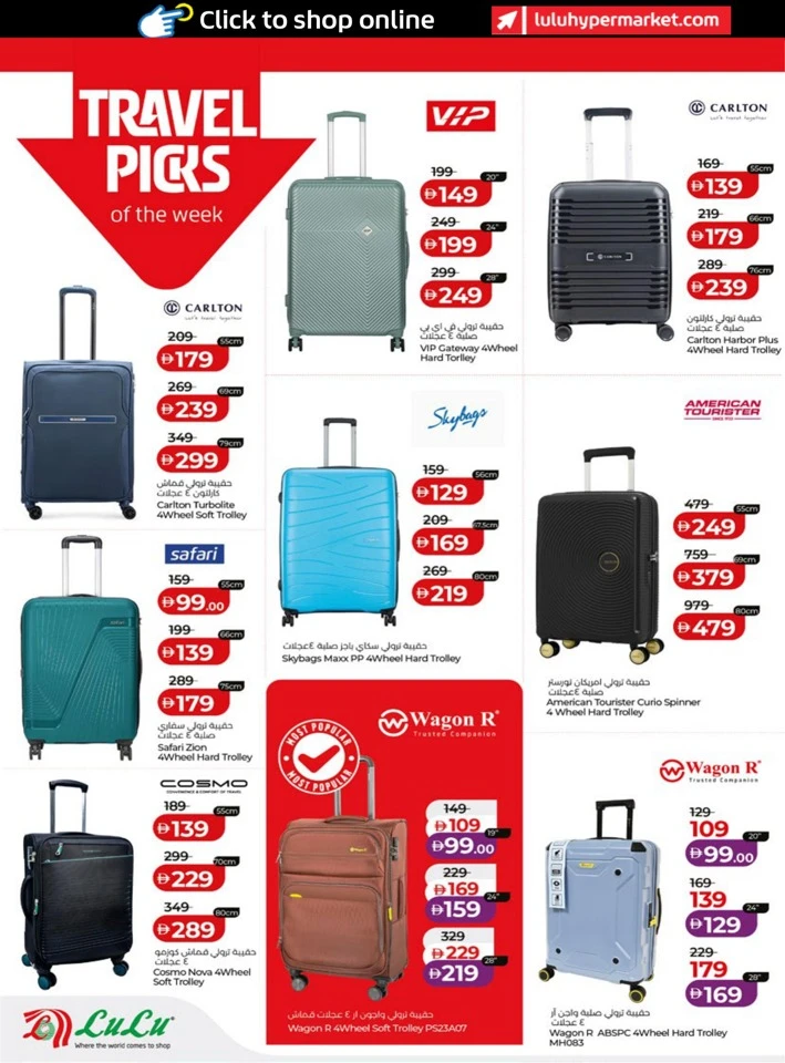 Abu Dhabi & Al Ain January Savers