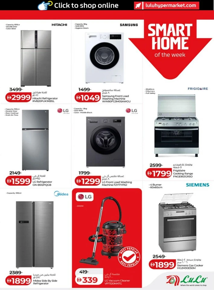 Abu Dhabi & Al Ain January Savers