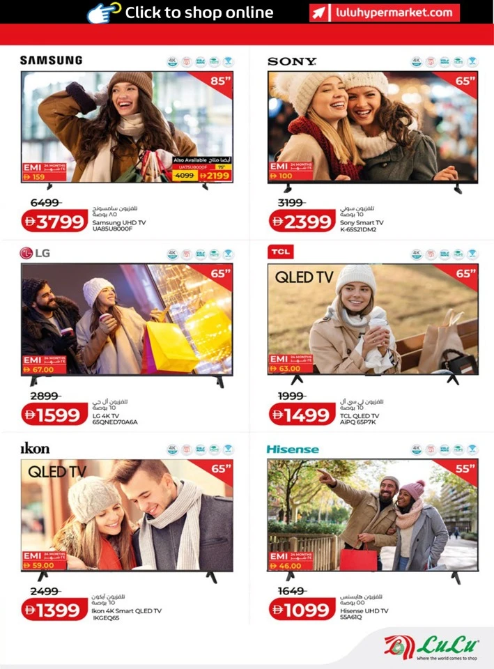 Abu Dhabi & Al Ain January Savers