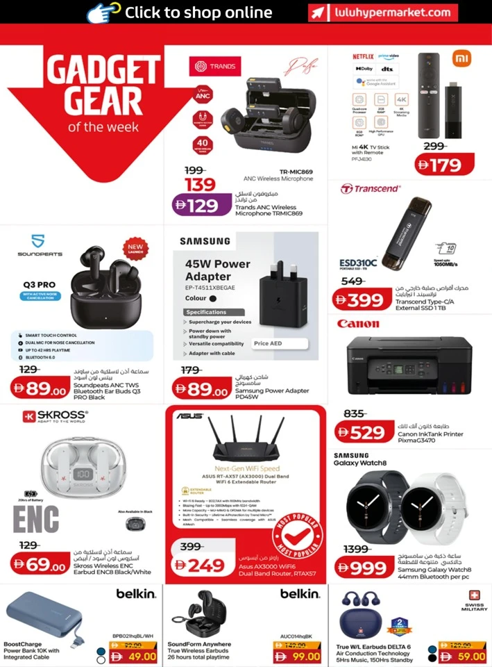 Abu Dhabi & Al Ain January Savers