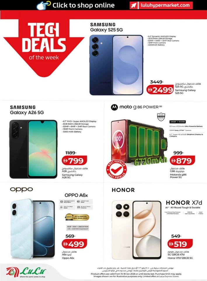 Abu Dhabi & Al Ain January Savers