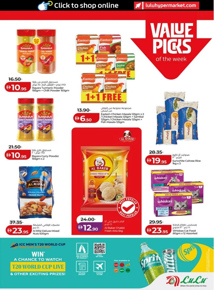 Abu Dhabi & Al Ain January Savers