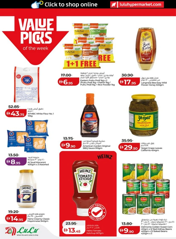 Abu Dhabi & Al Ain January Savers