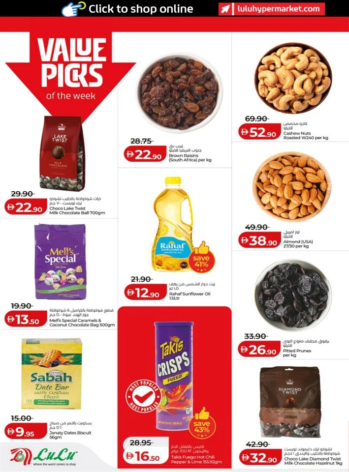 Abu Dhabi & Al Ain January Savers