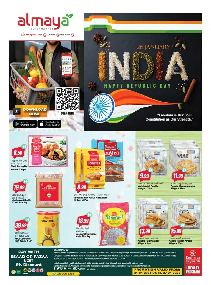 Happy Republic Day Offers