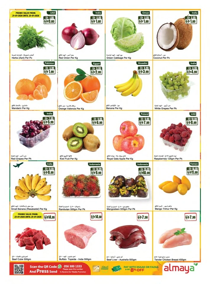 Happy Republic Day Offers