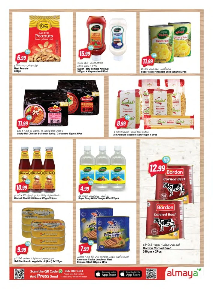 Happy Republic Day Offers