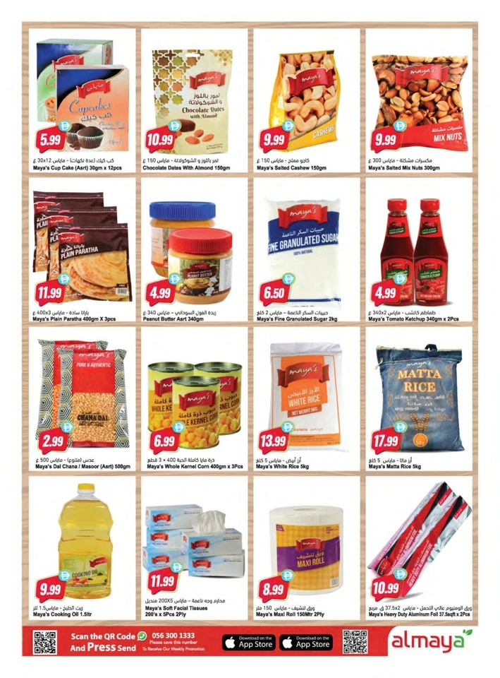 Happy Republic Day Offers