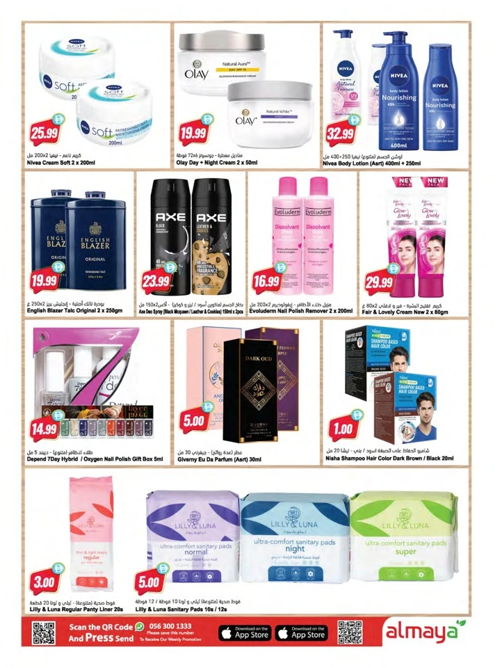 Happy Republic Day Offers