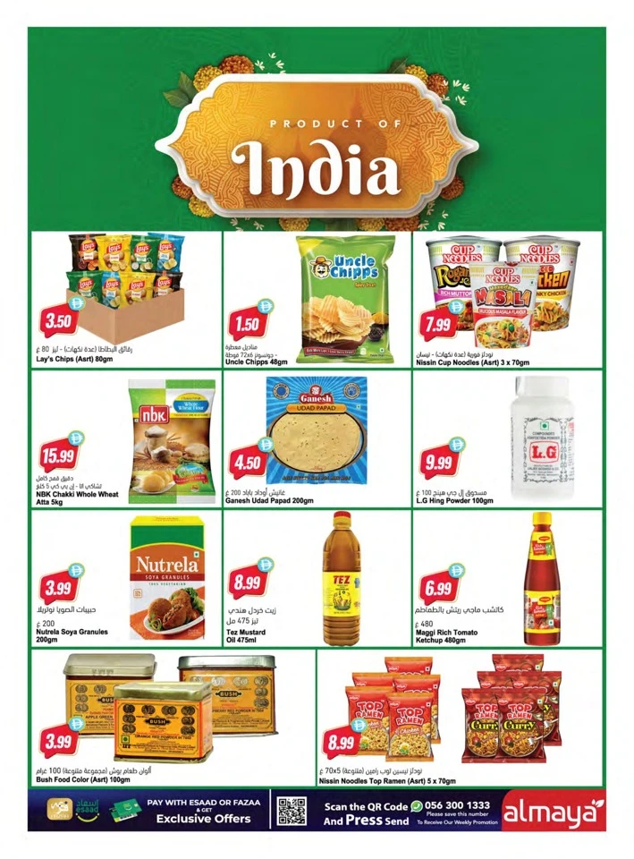 Happy Republic Day Offers