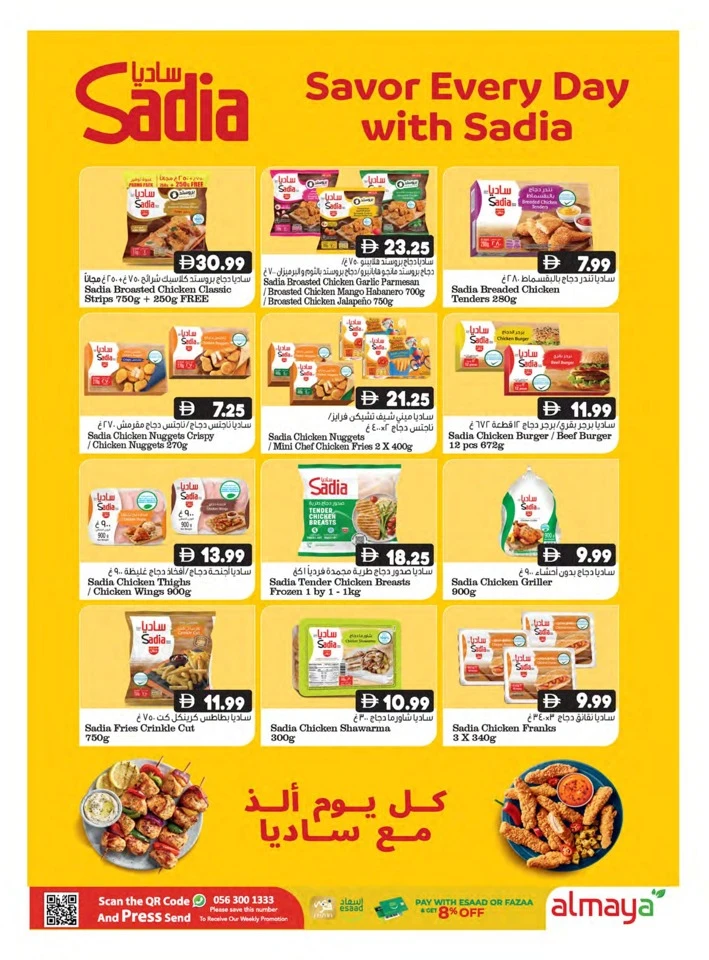 Happy Republic Day Offers