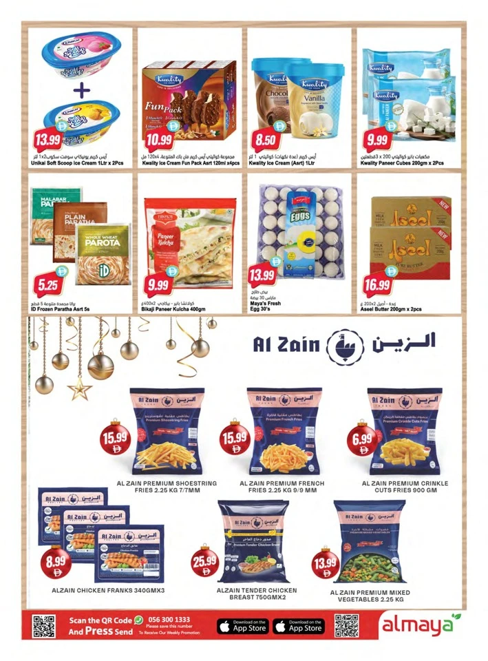 Happy Republic Day Offers