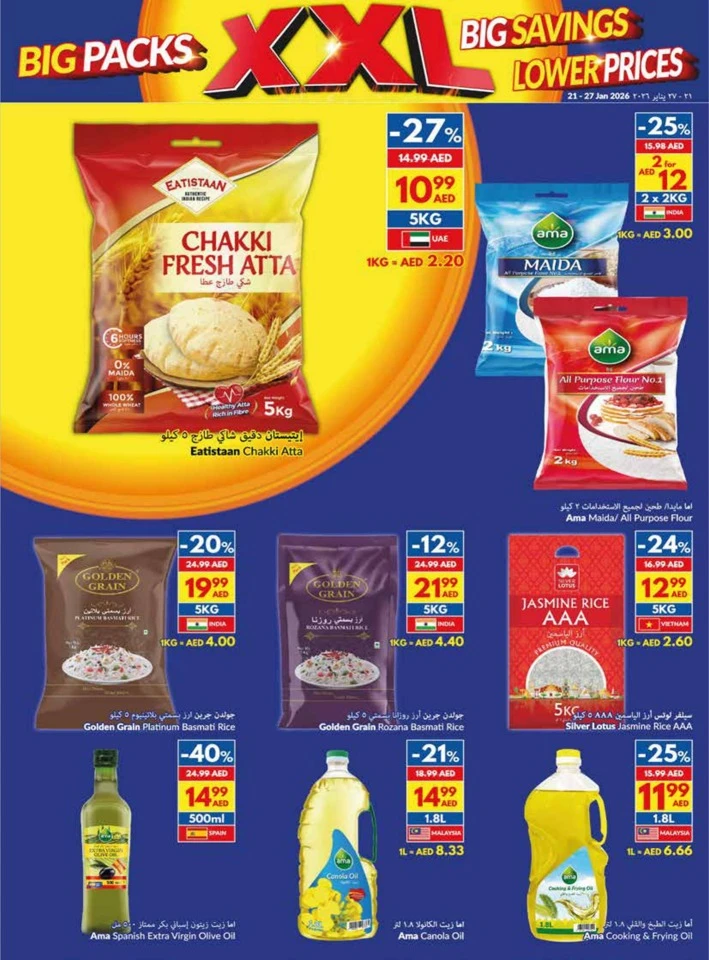 Viva Supermarket Big Savings