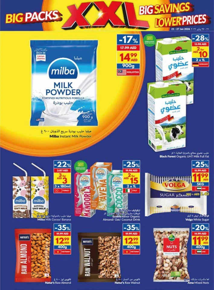 Viva Supermarket Big Savings