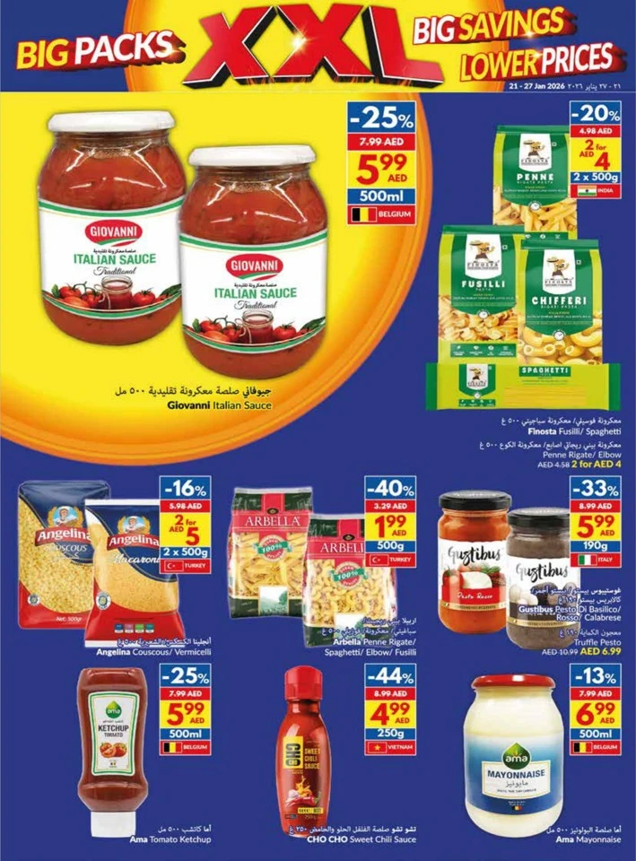 Viva Supermarket Big Savings